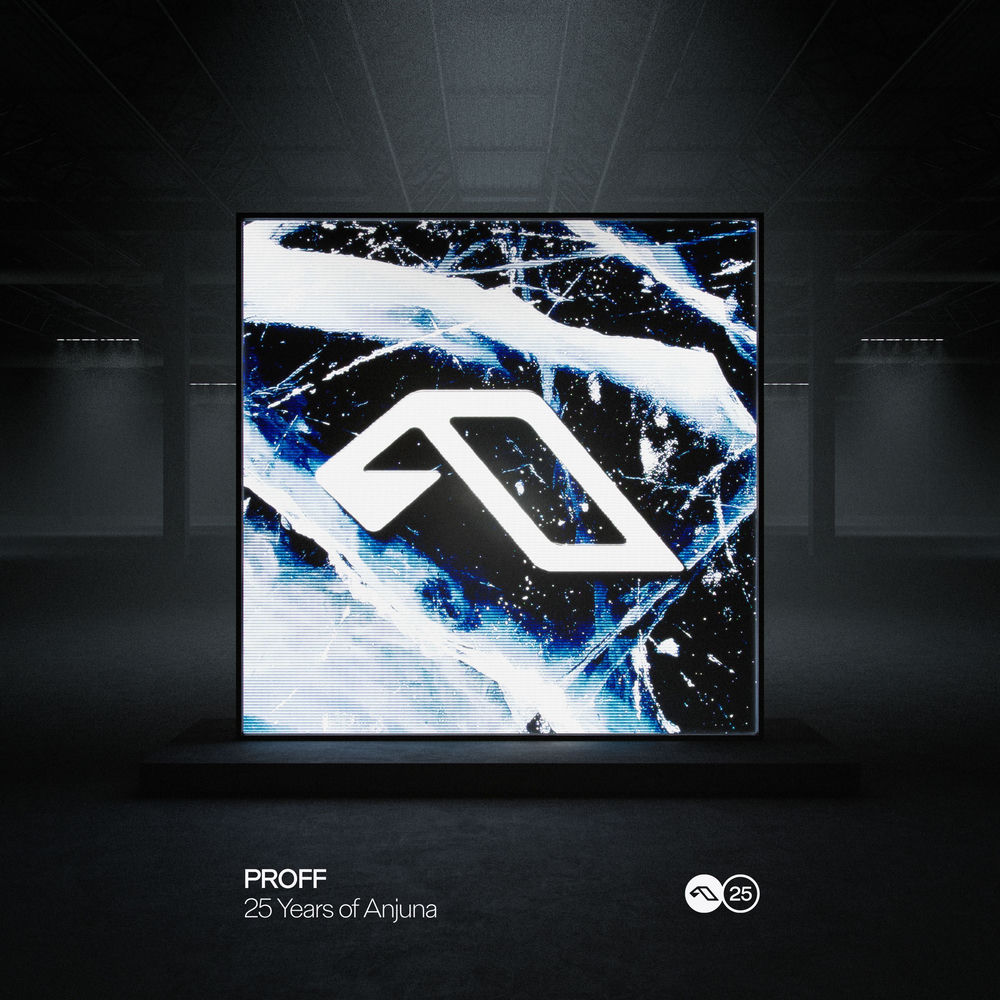 Paronator, No Gravity, cover art