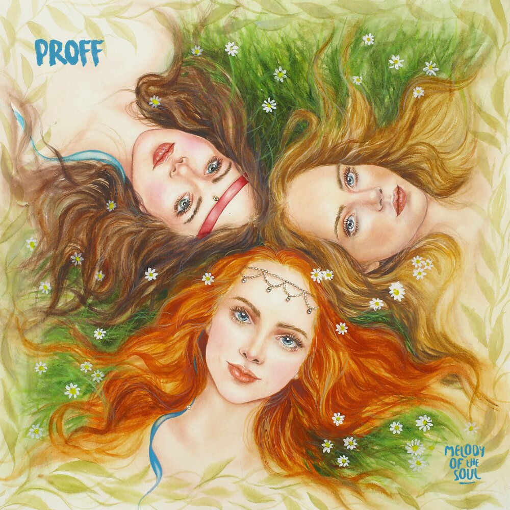 PROFF, Reverie, cover art