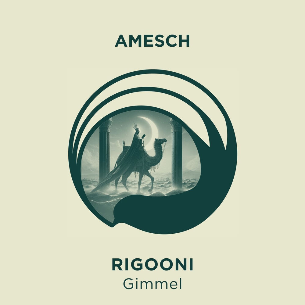 RIGOONI, Gimmel, cover art